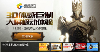 Illustration for article titled The Xbox One's Getting an Infinity Blade Game... In China